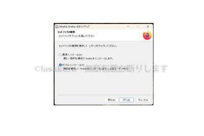 Mozilla Maintenance Servic